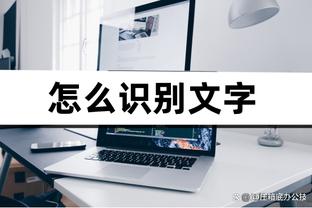 必威app官网下载安卓手机截图4